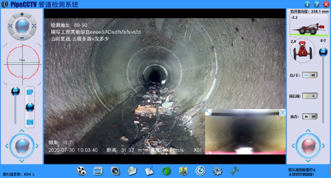路北管道CCTV检测专家-炜誉市政工程有限公司